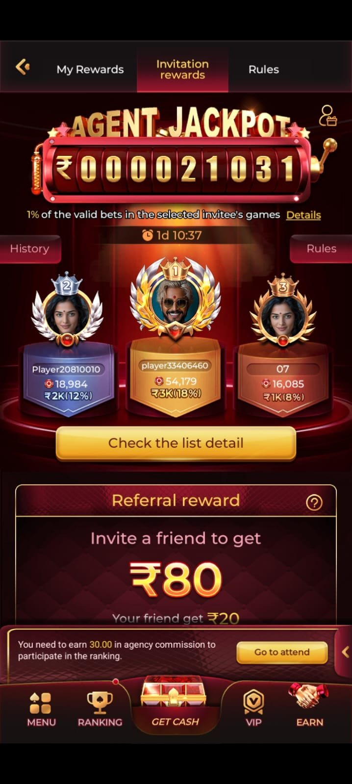 DDOK Game online gameplay screen on mobile device